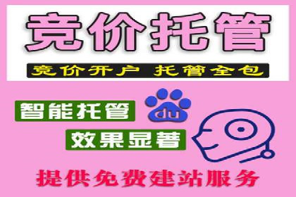 开户返点背后的利益关系：案例分析