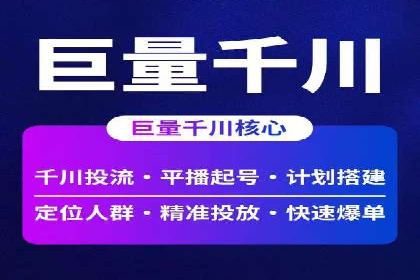 某SEM托管公司成功助力企业提升品牌知名度